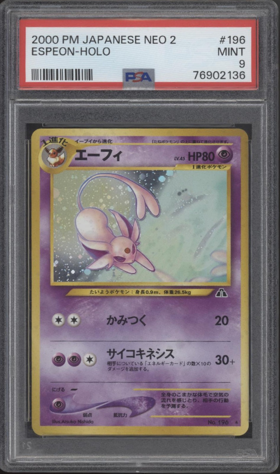 Espeon Pokemon Neo 2 Holo Japanese #196 PSA 9