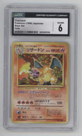 Charizard Pokemon Base Set Holo Japanese CGC 6
