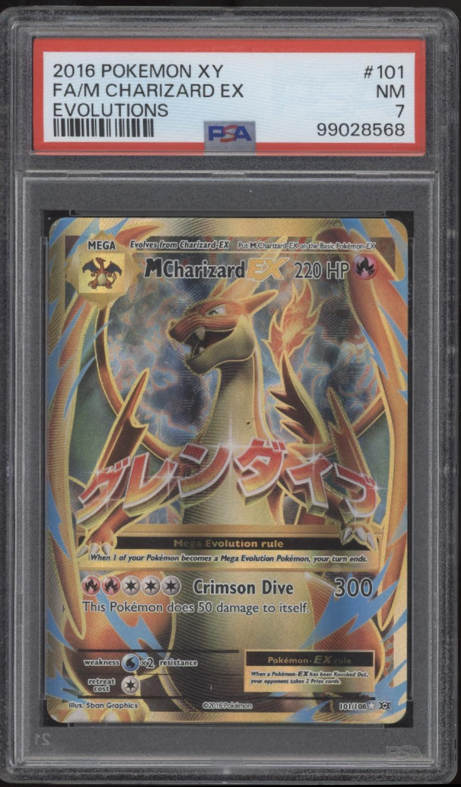 M Charizard ex Pokemon Evolutions Full Art #101 PSA 7