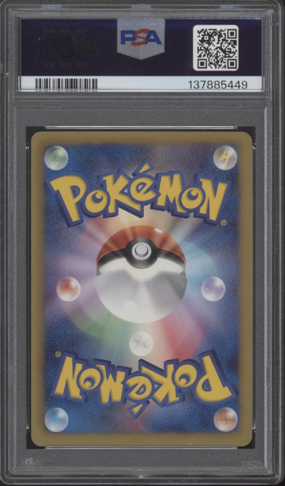 Reshiram Pokemon EX Battle Boost Full Art 1st Edition Japanese #094 PSA 9