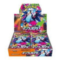 Pokemon Japanese TCG: Inferno X Booster Box