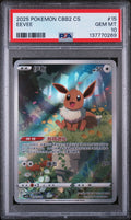 POKEMON GEM PACK VOL 2 #15 EEVEE PSA 10