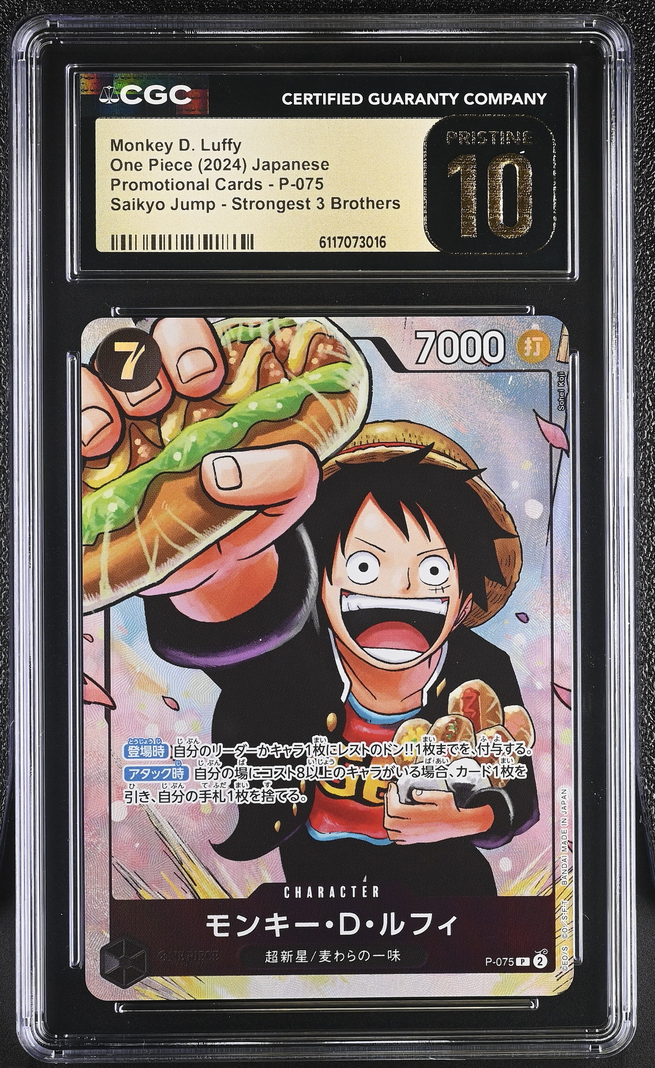 CGC PRISTINE 10 Monkey D. Luffy [Promotional Cards] - 6117073016