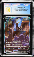 2021 Pokemon #085/069 Umbreon V Eevee Heroes /69 CGC 10