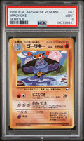 MACHOKE SERIES III 1998 POKEMON JAPANESE VENDING PSA MINT 9