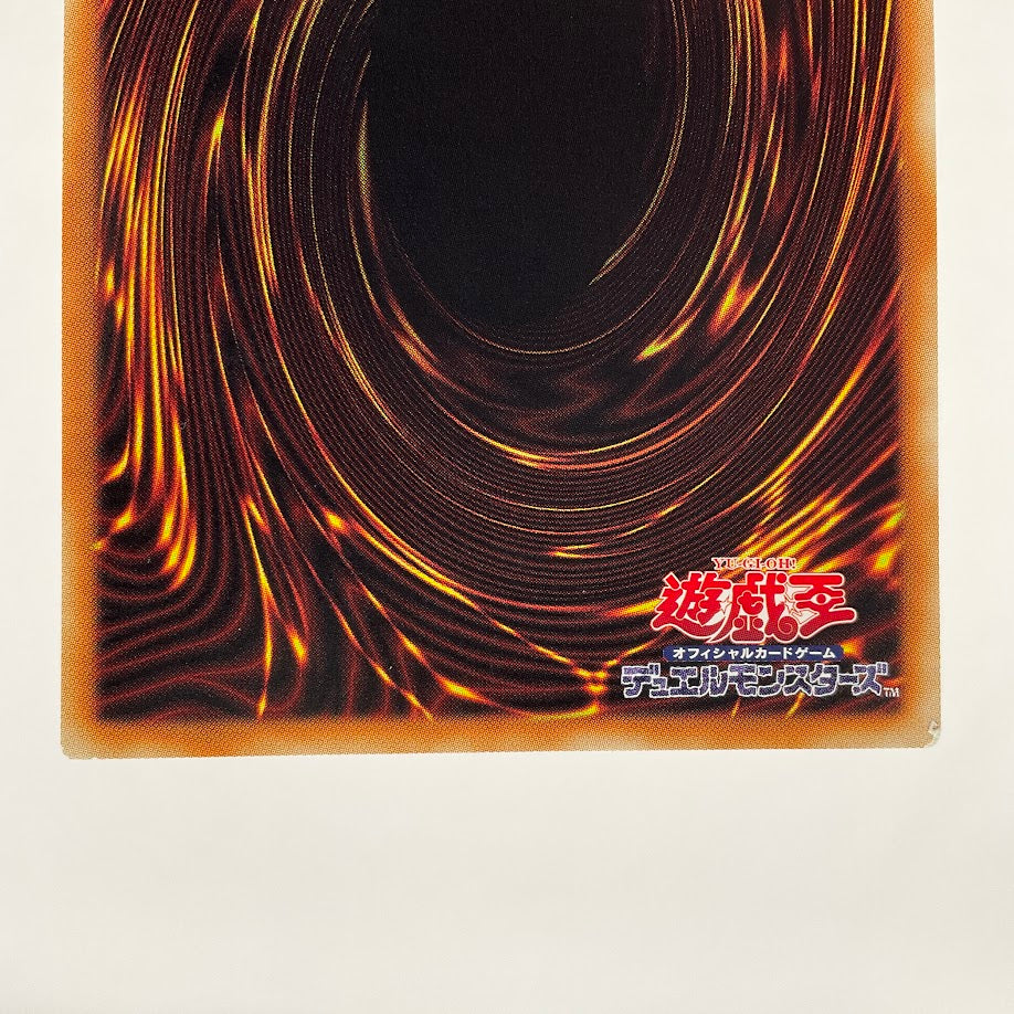 Blue-Eyes Ultimate Dragon Yu-Gi-Oh! Ghost Rare Japanese 15AX-JP000