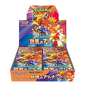 Pokemon: Heat Wave Arena - Booster Box (Japanese)