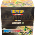Pokemon Storming Emergence csm1b C Simplified Chinese Jumbo Booster Box