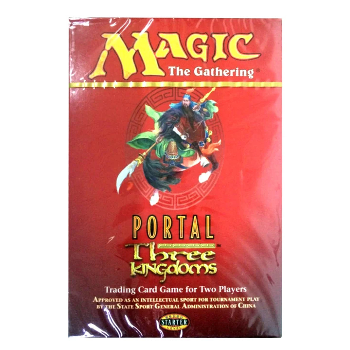Magic the Gathering: Portal Three Kingdoms: 2 Player Starter Display