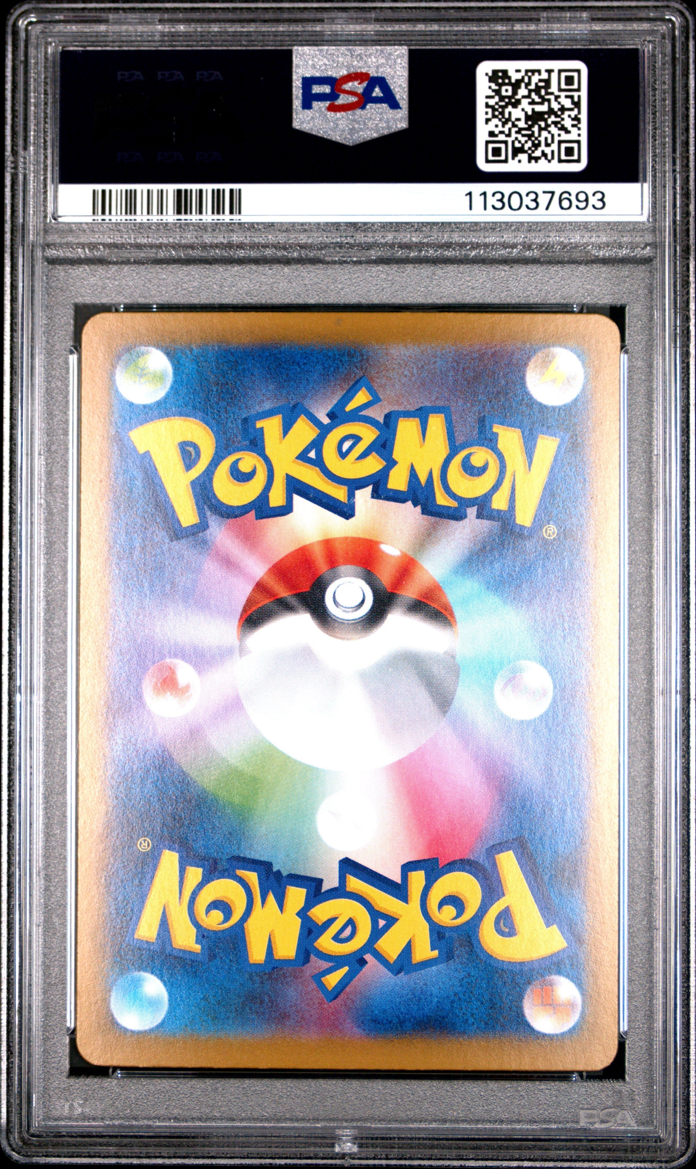 VAPOREON ex SPECIAL ART RARE 2024 POKEMON JAPANESE SV8a-TERASTAL FEST ex PSA GEM MT 10