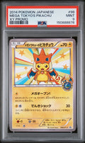 MEGA TOKYO'S PIKACHU XY PROMO 2014 POKEMON JAPANESE XY PROMO PSA MINT 9
