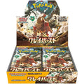 Pokemon Japanese TCG: Clay Burst Booster Box