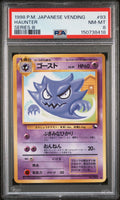 HAUNTER SERIES III 1998 POKEMON JAPANESE VENDING PSA NM-MT 8