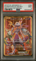 POKEMON JAPANESE XY RED FLASH #065 FA/MEWTWO EX PSA 9
