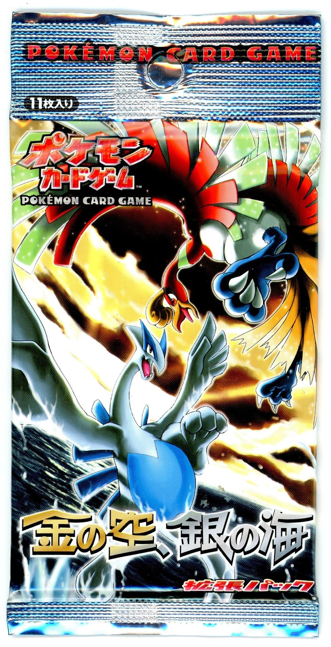 Pokemon Japan: 2005 Golden Sky, Silvery Ocean SEALED Booster Pack