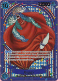 One Piece Single: Buggy Alt Art OP09-051 The Azure Seas Seven NM