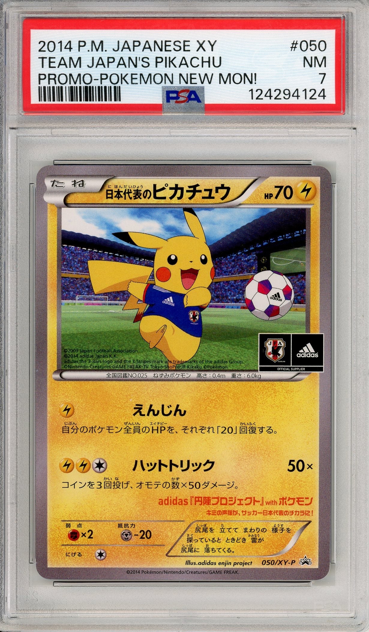 Pokemon Graded: Team Japan's Pikachu #50 XY Soccer Promo (2014) PSA 7
