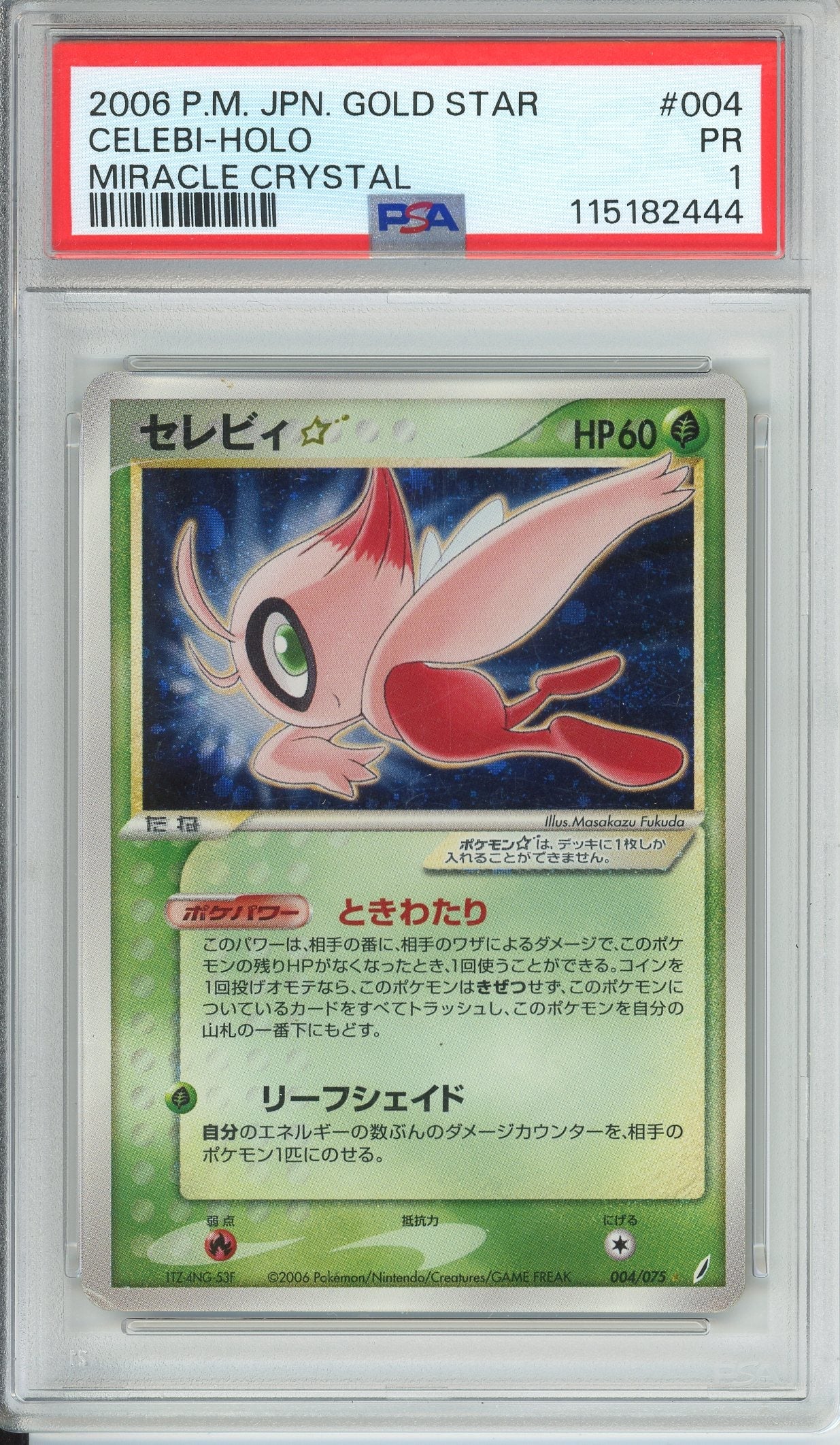 Pokemon Graded: JP Celebi Gold Star 4/75 Miracle Crystal (2006) PSA 1