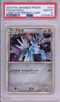 Pokemon Graded: JP Dialga #74 Legendary Present Camp (2010) Holo PSA 10