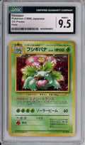 Pokemon Graded: JP Venusaur #3 CD Promo (1998) Holo CGC 9.5