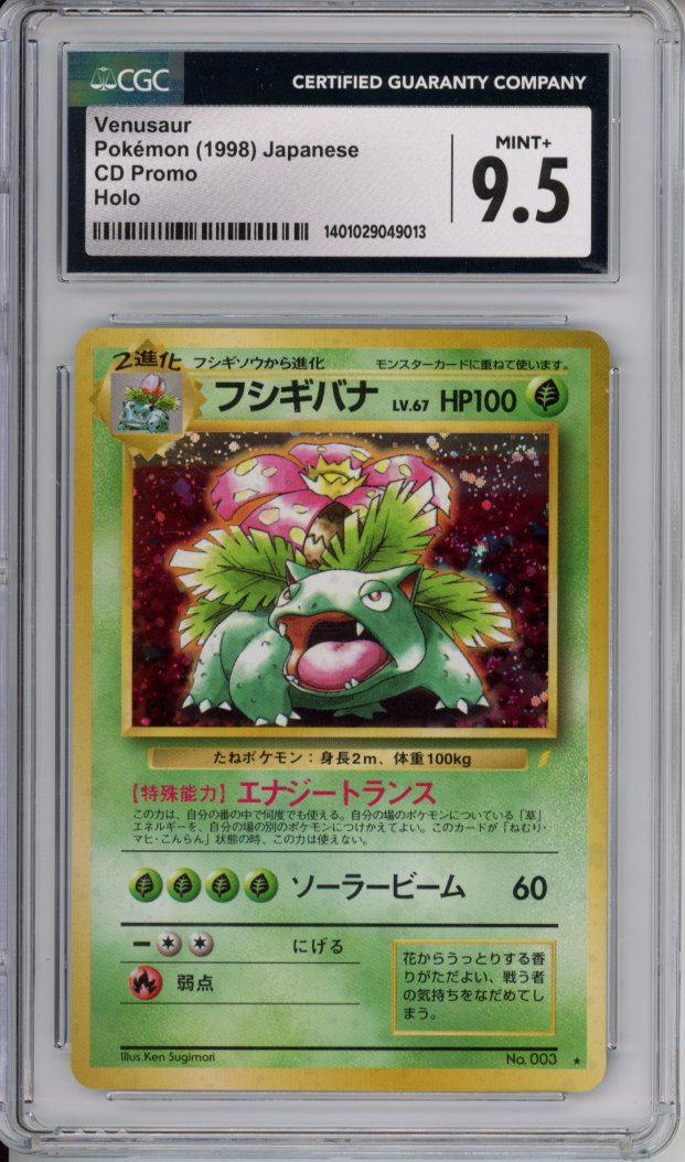 Pokemon Graded: JP Venusaur #3 CD Promo (1998) Holo CGC 9.5
