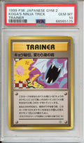 Pokemon Graded: JP Koga's Ninja Trick Banned Gym Challenge (1999) PSA 10