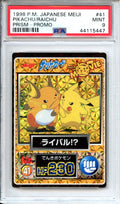 Pokemon Graded: JP Pikachu/Raichu #41 Meiji Promo (1998) Prism Holo PSA 9