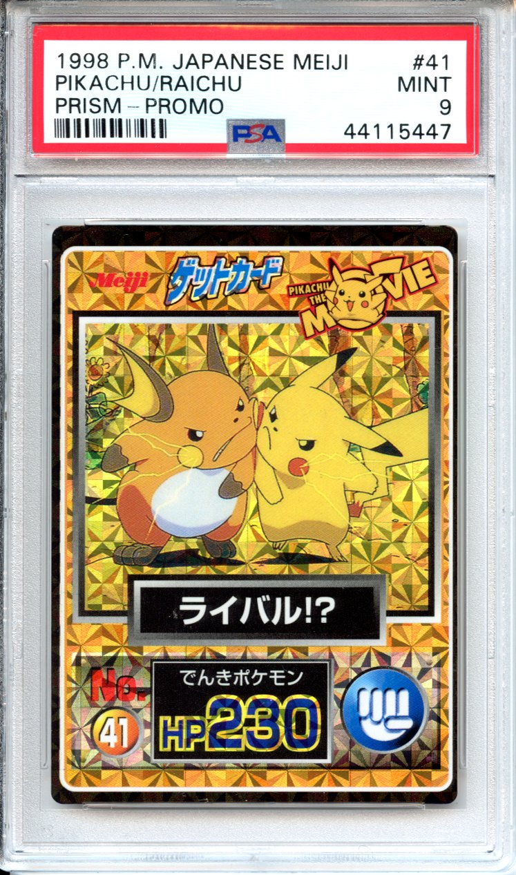 Pokemon Graded: JP Pikachu/Raichu #41 Meiji Promo (1998) Prism Holo PSA 9