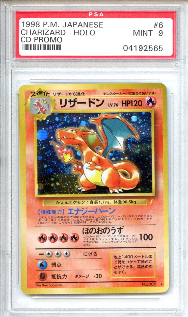 Pokemon Graded: JP Charizard CD Promo PSA 9
