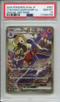 Pokemon Graded: JP Cynthia's Garchomp ex 87/63 Heat Wave Arena (2025) Art Rare PSA 10