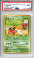 Pokemon Graded: JP Sunkern #191 Natta Wake Vol.4 Promo (2000) PSA 10