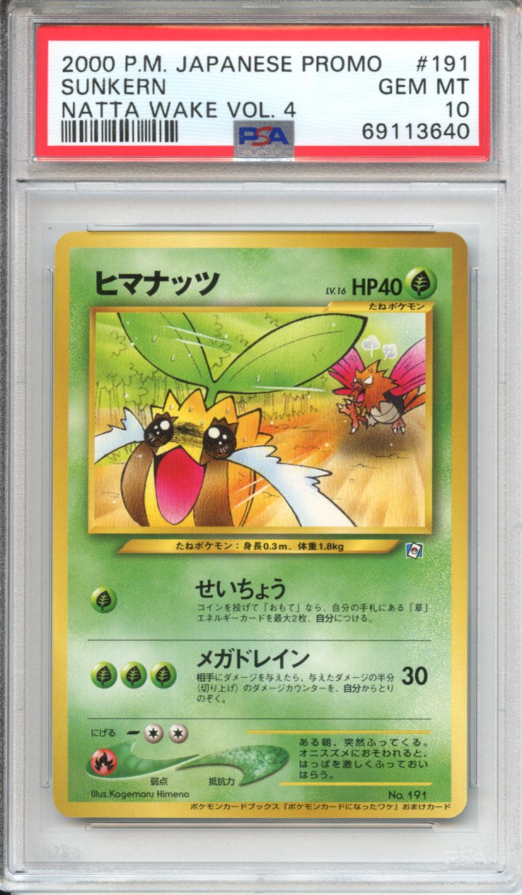 Pokemon Graded: JP Sunkern #191 Natta Wake Vol.4 Promo (2000) PSA 10