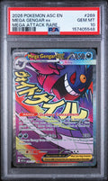 MEGA GENGAR ex MEGA ATTACK RARE 2026 POKEMON ASC EN-ASCENDED HEROES PSA GEM MT 10