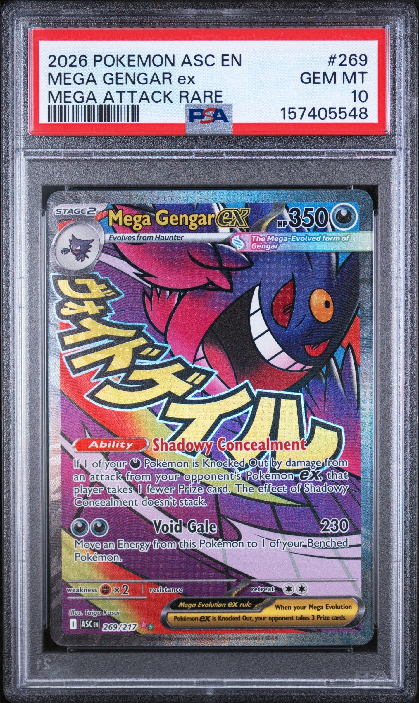 MEGA GENGAR ex MEGA ATTACK RARE 2026 POKEMON ASC EN-ASCENDED HEROES PSA GEM MT 10
