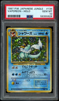 VAPOREON-HOLO 1997 POKEMON JAPANESE JUNGLE PSA GEM MT 10