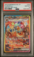 FLAREON ex SPECIAL ART RARE 2024 POKEMON JAPANESE SV8a-TERASTAL FEST ex PSA GEM MT 10