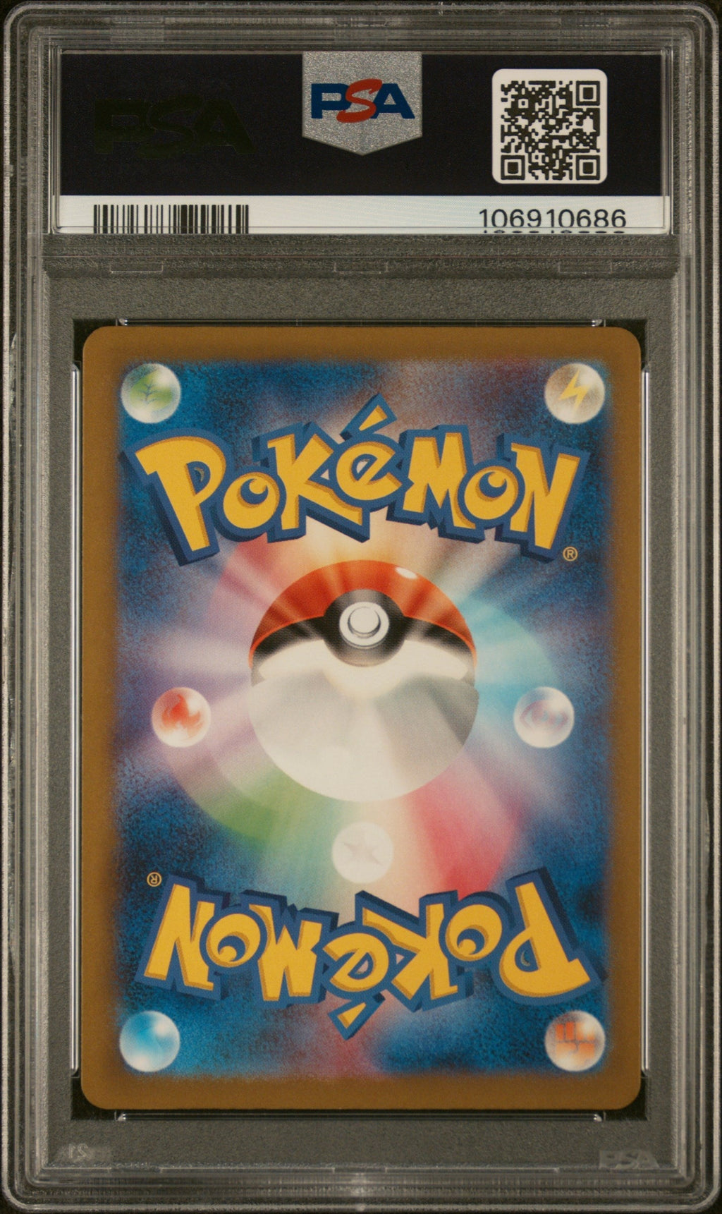 MEW ex SPECIAL ART RARE 2023 POKEMON JAPANESE SV4a-SHINY TREASURE ex PSA GEM MT 10